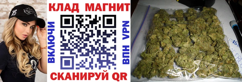 Купить наркотик Хотьково АМФ  COCAIN  СОЛЬ  Меф мяу мяу  ГАШИШ  Канабис 