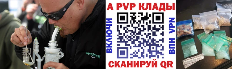 хочу   Хотьково  Alpha-PVP СК 
