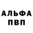 КЕТАМИН VHQ JAZQUI Karabaeva
