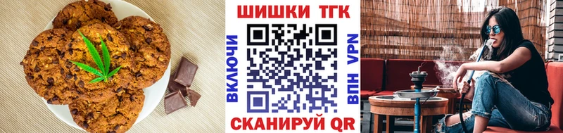где купить   Хотьково  Еда ТГК марихуана 