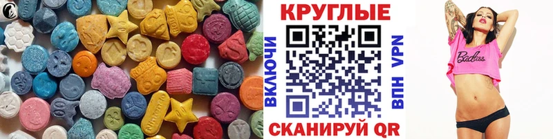 Экстази 300 mg  мориарти какой сайт  Хотьково  сколько стоит 