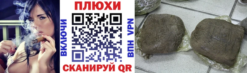ГАШИШ Cannabis Хотьково