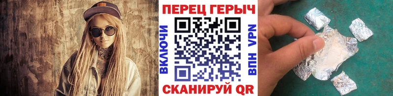 KRAKEN ссылка  как найти закладки  Хотьково  ГЕРОИН хмурый 
