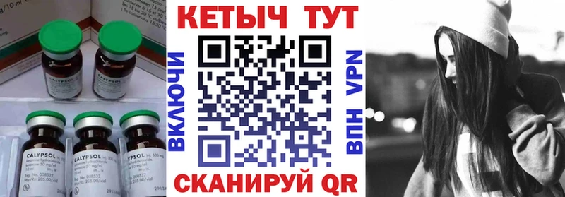 КЕТАМИН VHQ  Хотьково 
