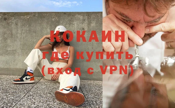 тгк Осташков