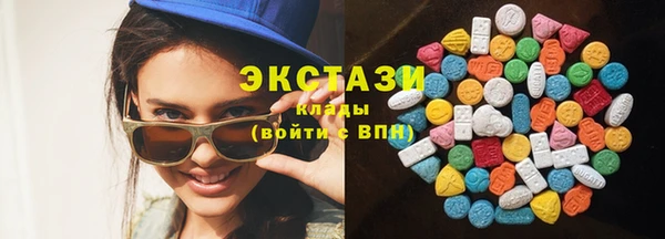 амф Осинники