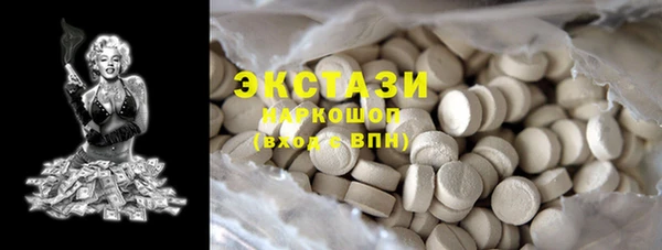 бутик Армянск