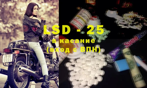 кокаин Беслан