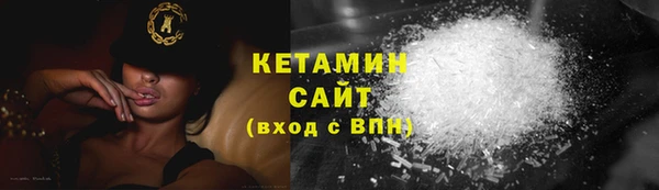 прущие крисы Бикин