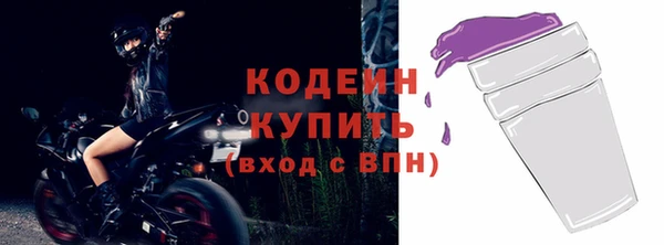 героин Арсеньев