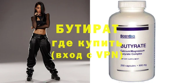 кокаин Беслан