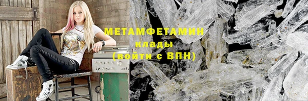 меф VHQ Остров