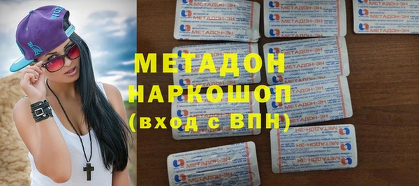 амф Осинники