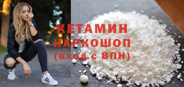 героин Арсеньев