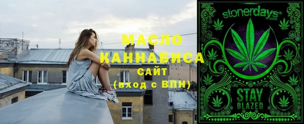 тгк Осташков