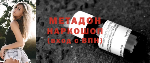 бутик Армянск