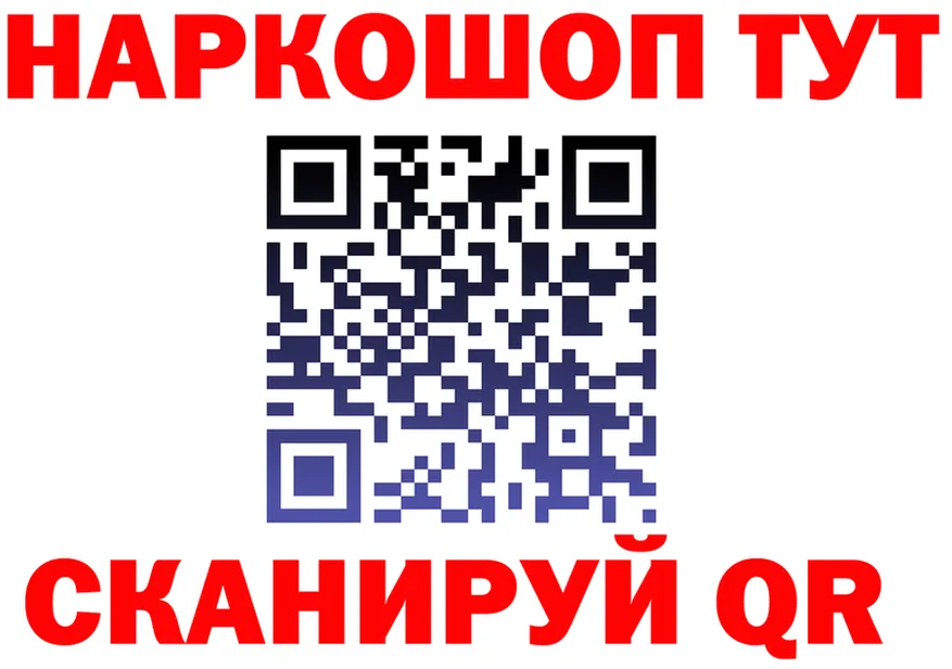 БУТИРАТ оксана tor darknet kraken Хотьково