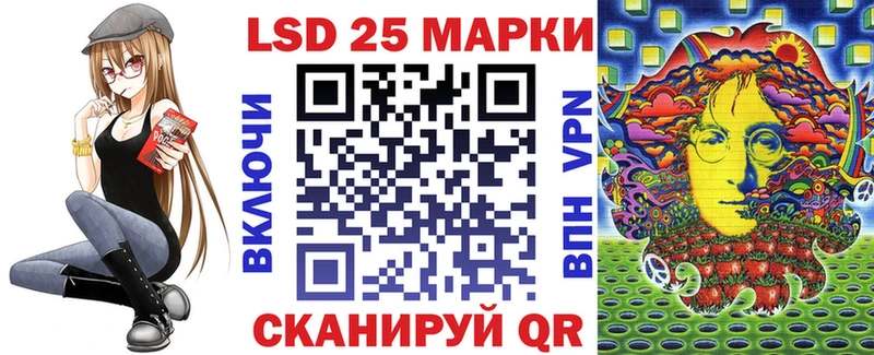 Марки N-bome 1,8мг  Хотьково 